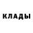 КЕТАМИН VHQ __Yellow sponge__
