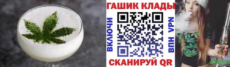 Печенье с ТГК марихуана  как найти   Кировград 