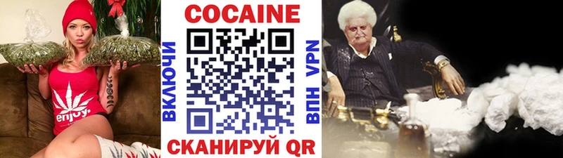 магазин  наркотиков  Кировград  Кокаин 97% 
