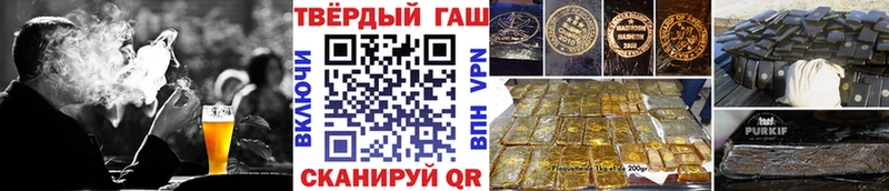 ГАШИШ индика сатива  наркошоп  Кировград 