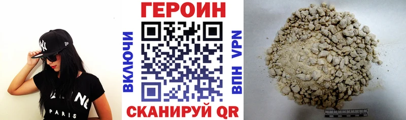 ГЕРОИН VHQ  Кировград 