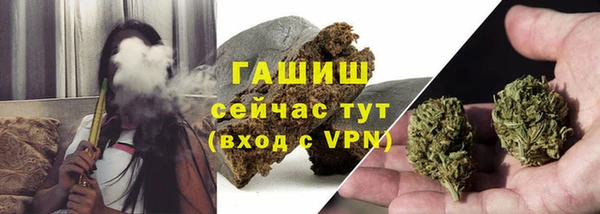 дистиллят марихуана Бугульма
