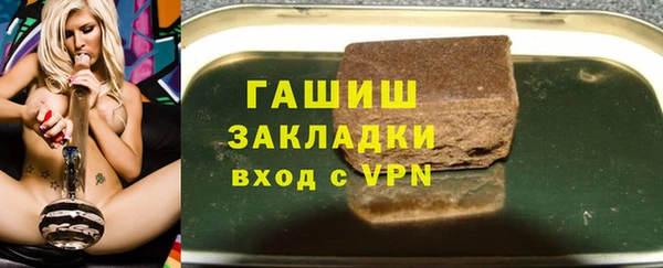дистиллят марихуана Бугульма