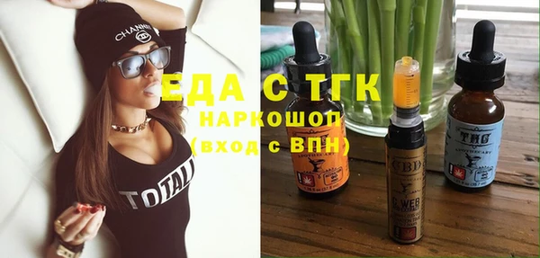 jwh Бронницы