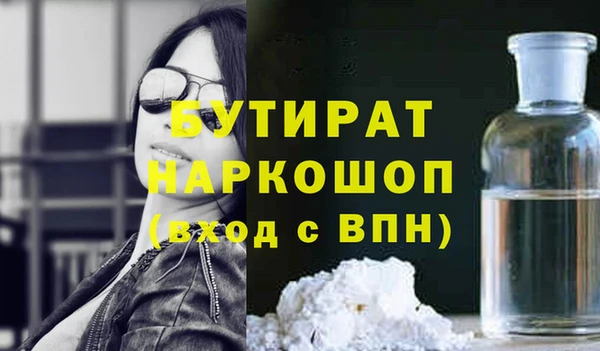 jwh Бронницы
