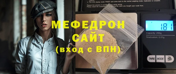 jwh Бронницы