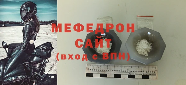 jwh Бронницы