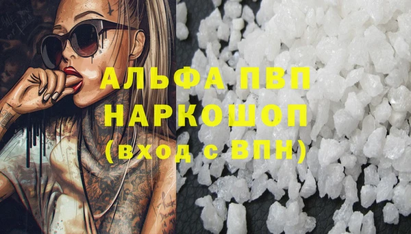 дистиллят марихуана Бугульма