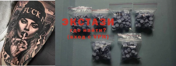 дистиллят марихуана Бугульма
