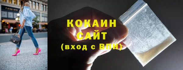 jwh Бронницы