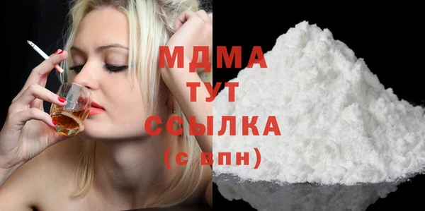 дистиллят марихуана Бугульма