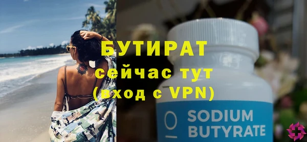 a pvp Бородино
