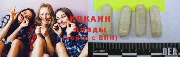 дистиллят марихуана Бугульма