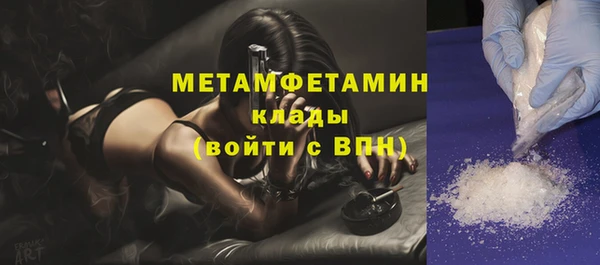 дистиллят марихуана Бугульма