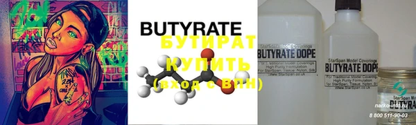 дистиллят марихуана Бугульма