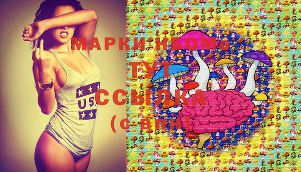 jwh Бронницы