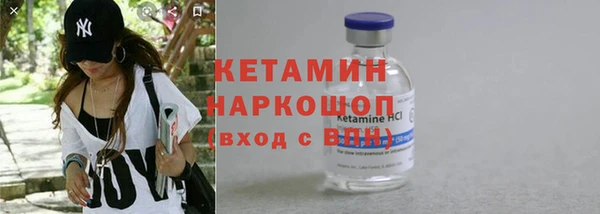 jwh Бронницы
