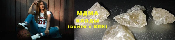jwh Бронницы