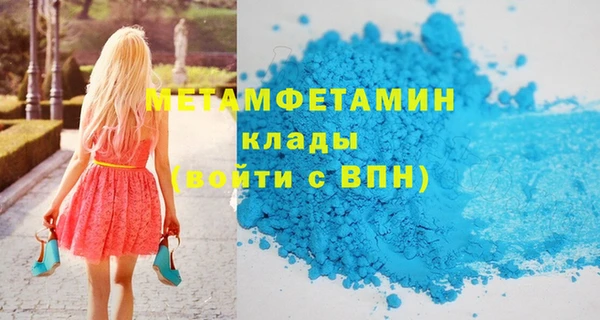 jwh Бронницы