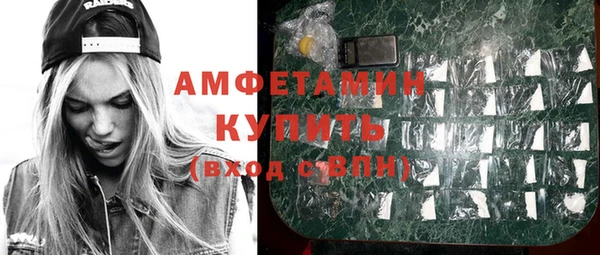 дистиллят марихуана Бугульма
