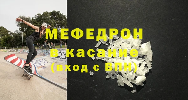 дистиллят марихуана Бугульма