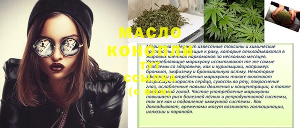 дистиллят марихуана Бугульма