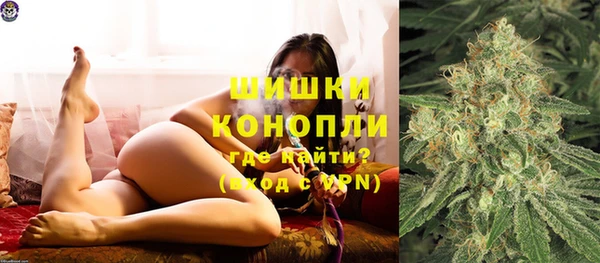 дистиллят марихуана Бугульма