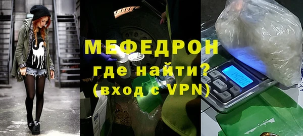 jwh Бронницы