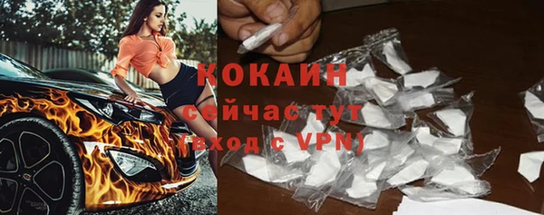 дистиллят марихуана Бугульма