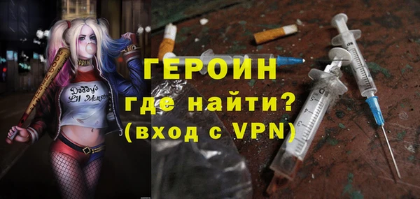 jwh Бронницы
