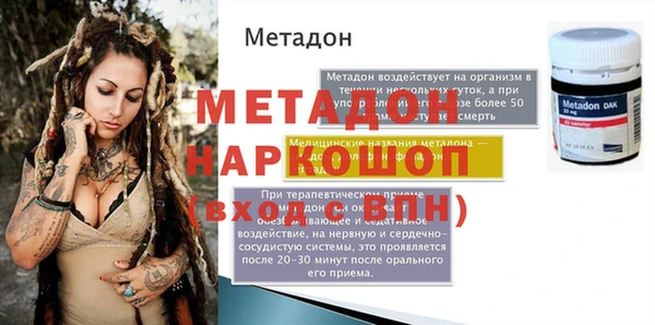 jwh Бронницы