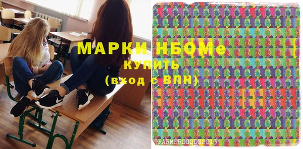 дистиллят марихуана Бугульма