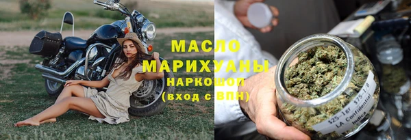jwh Бронницы
