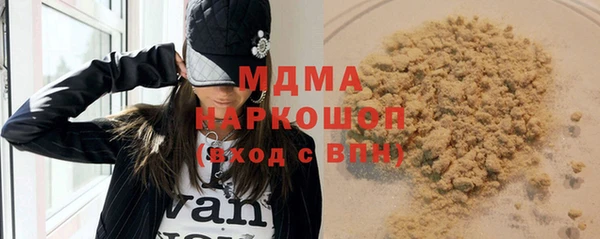 jwh Бронницы