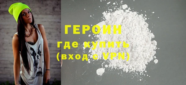 дистиллят марихуана Бугульма
