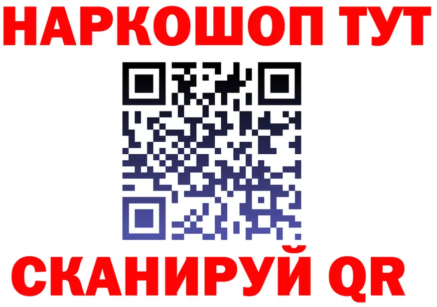 МЯУ-МЯУ мука ссылка это мега Кировград