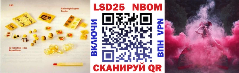 LSD-25 экстази кислота  площадка официальный сайт  Кировград 