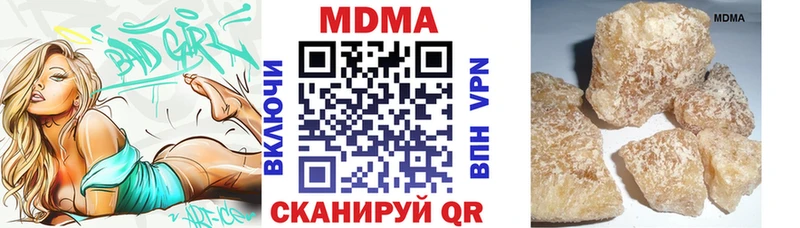 закладка  Кировград  МДМА молли 