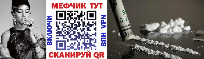 МЕФ кристаллы  Кировград 